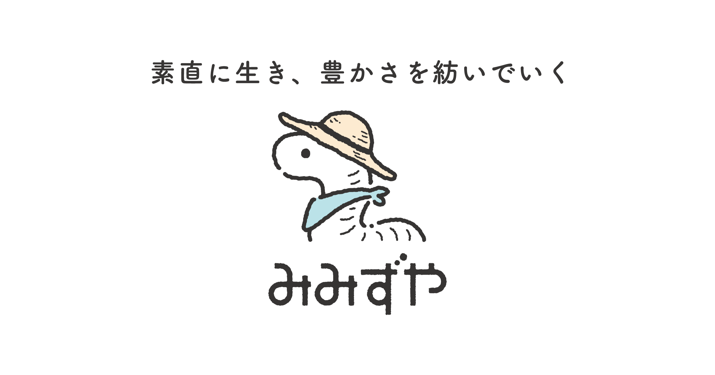 株式会社みみずや