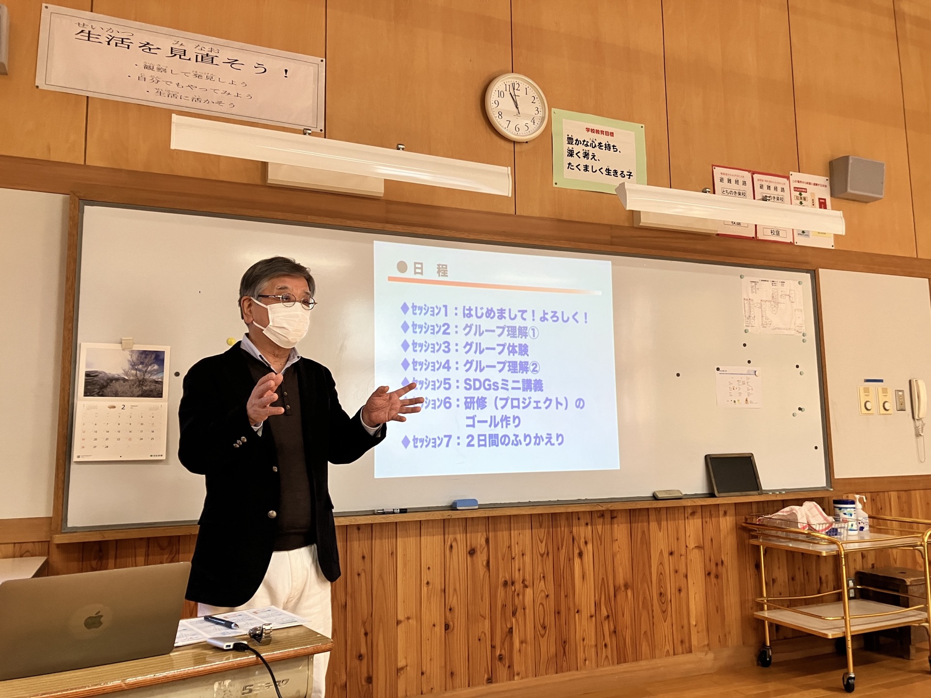 第1回合宿