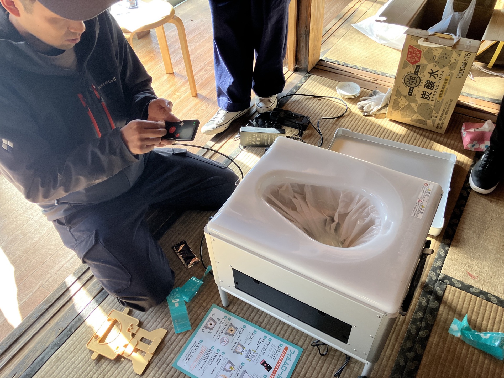 ラップポン