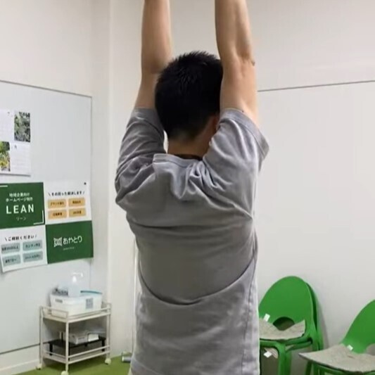 肩こり解消セミナー